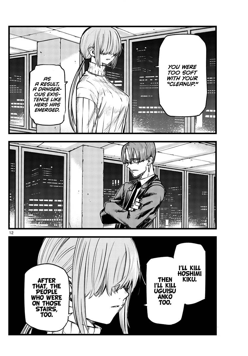 Page 12 of Chapter 116