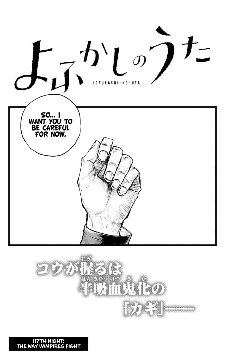 Page 2 of Chapter 117