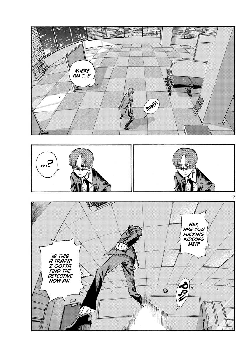 Page 7 of Chapter 117