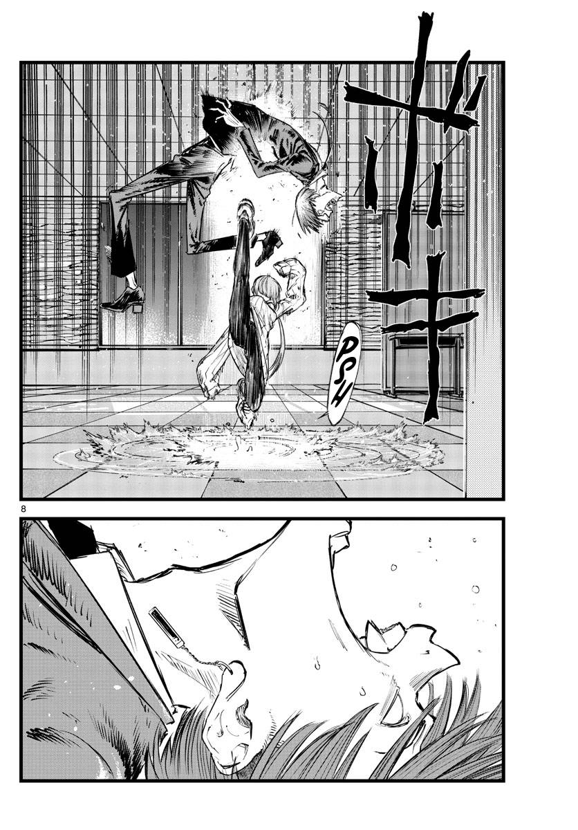 Page 8 of Chapter 117