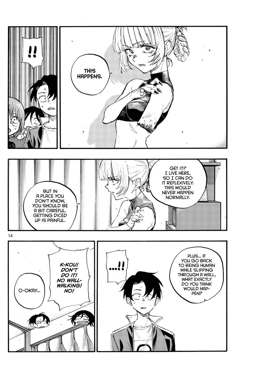 Page 14 of Chapter 117