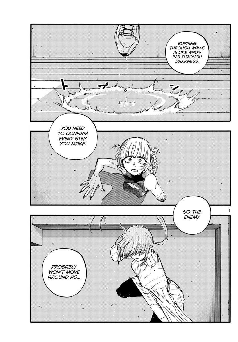 Page 1 of Chapter 118