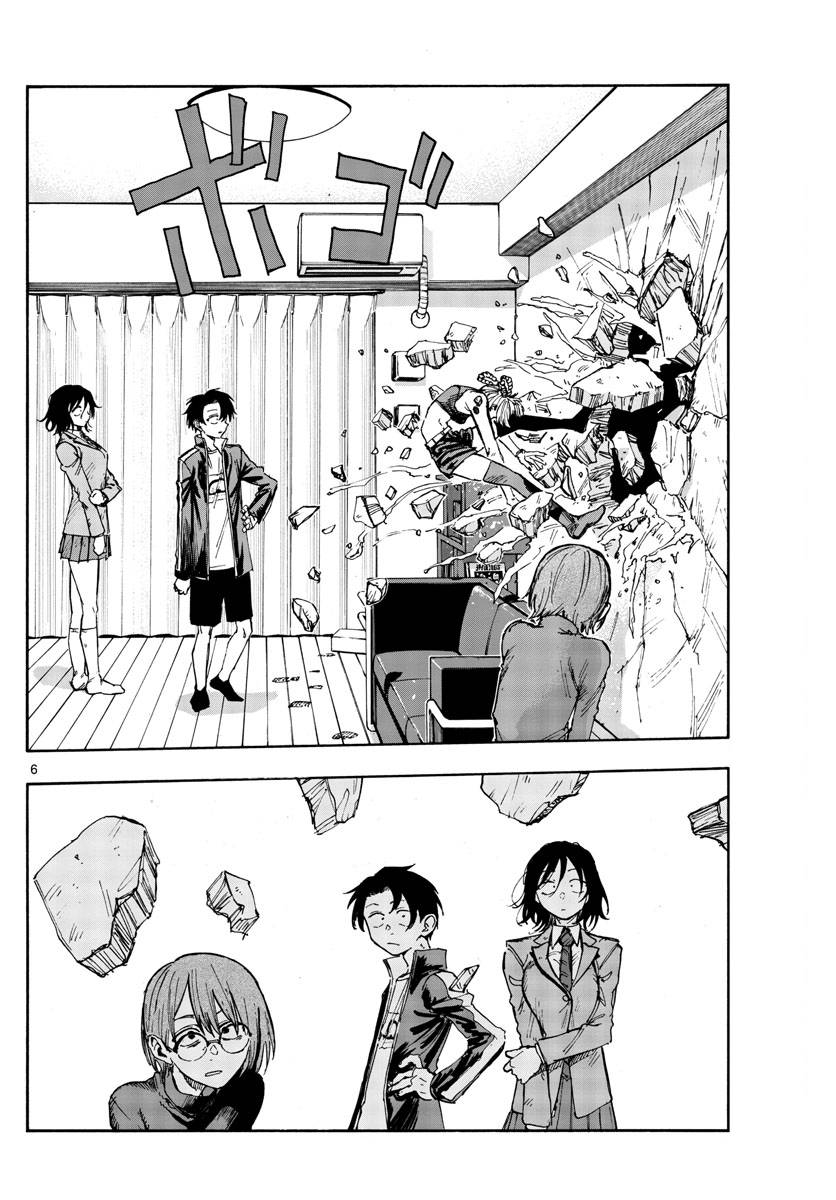 Page 5 of Chapter 118