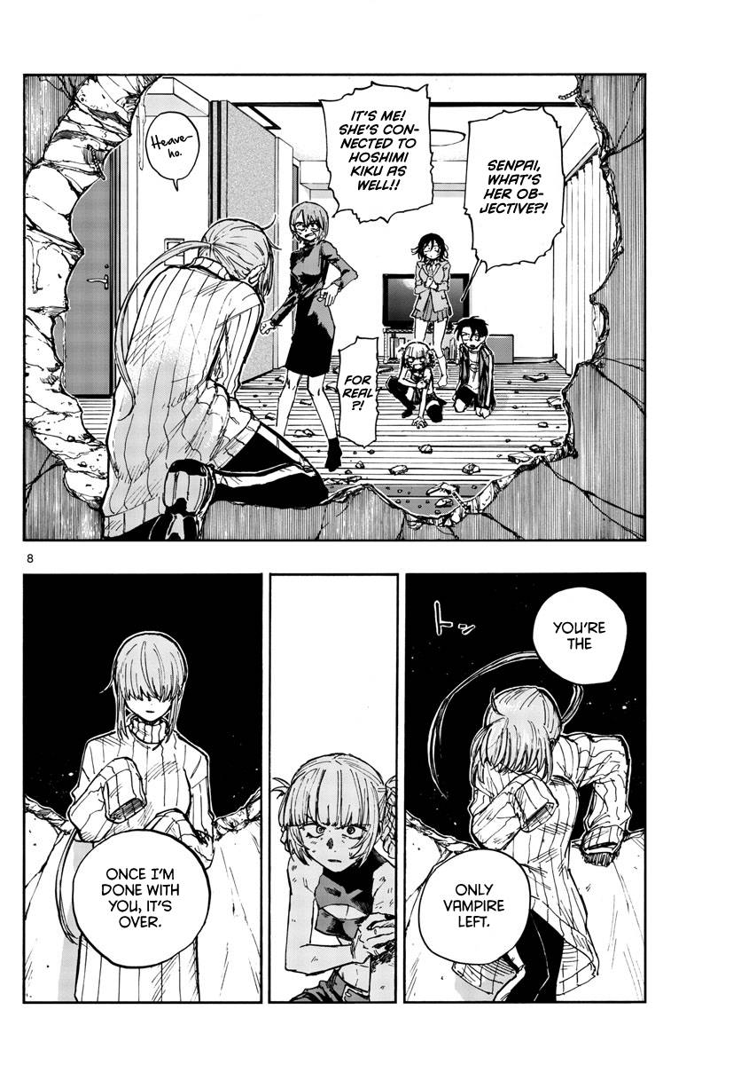 Page 7 of Chapter 118