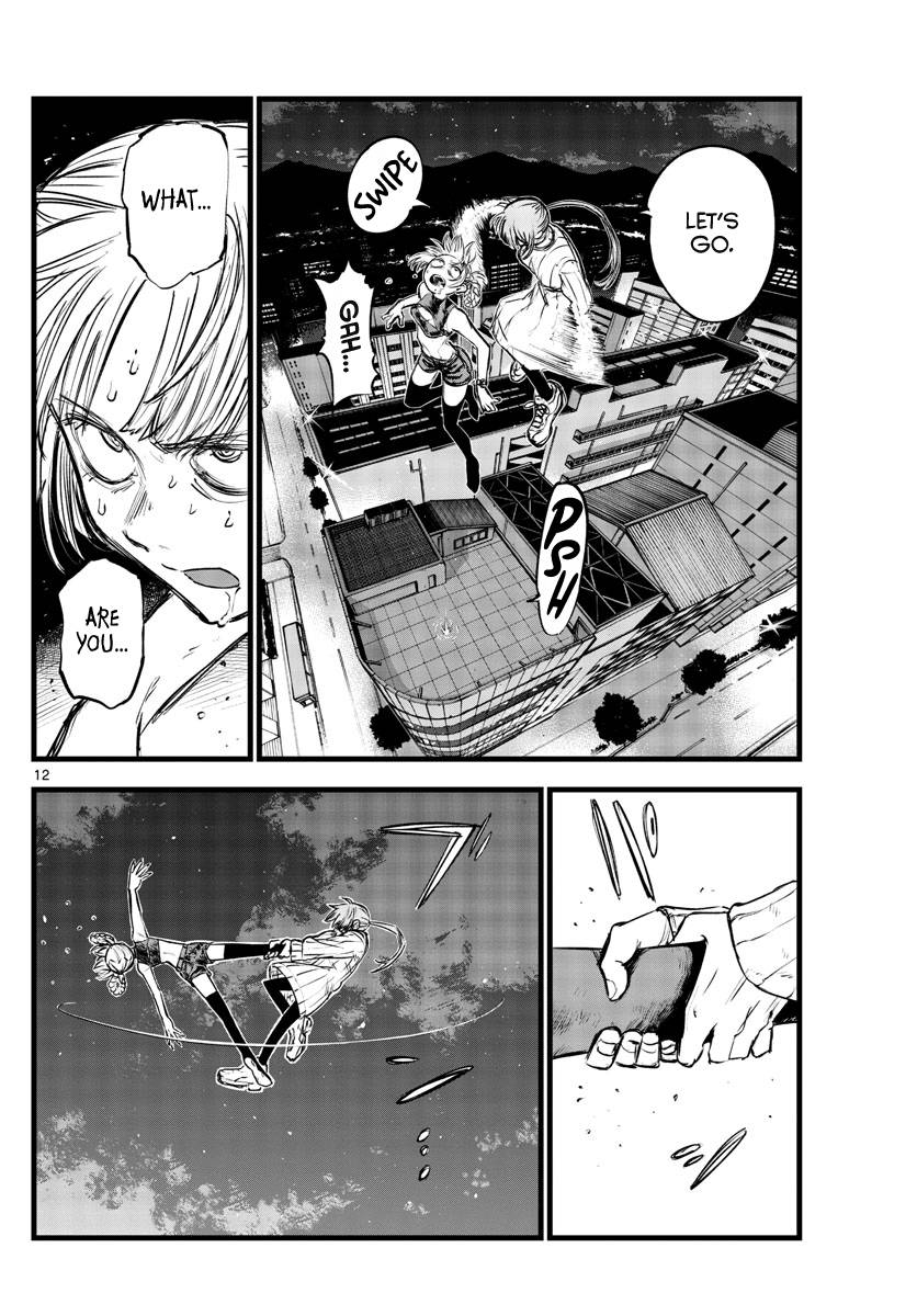 Page 11 of Chapter 118