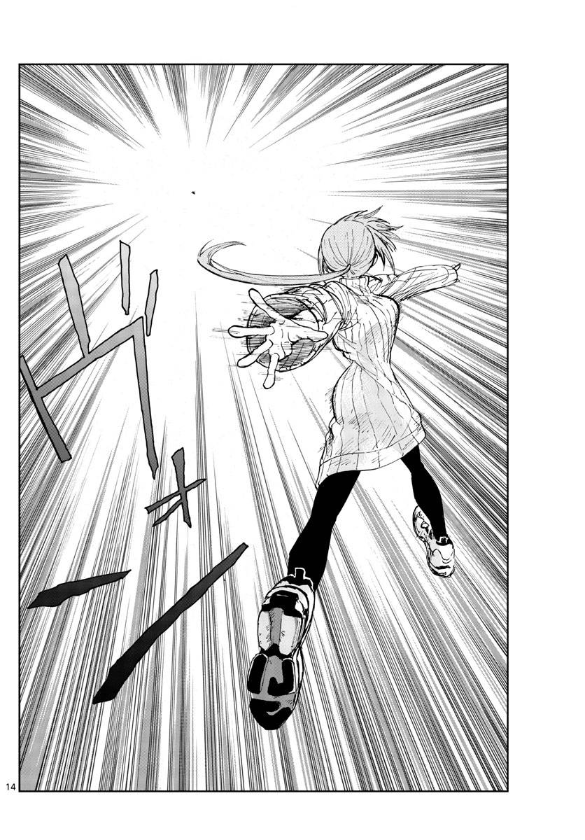 Page 13 of Chapter 118