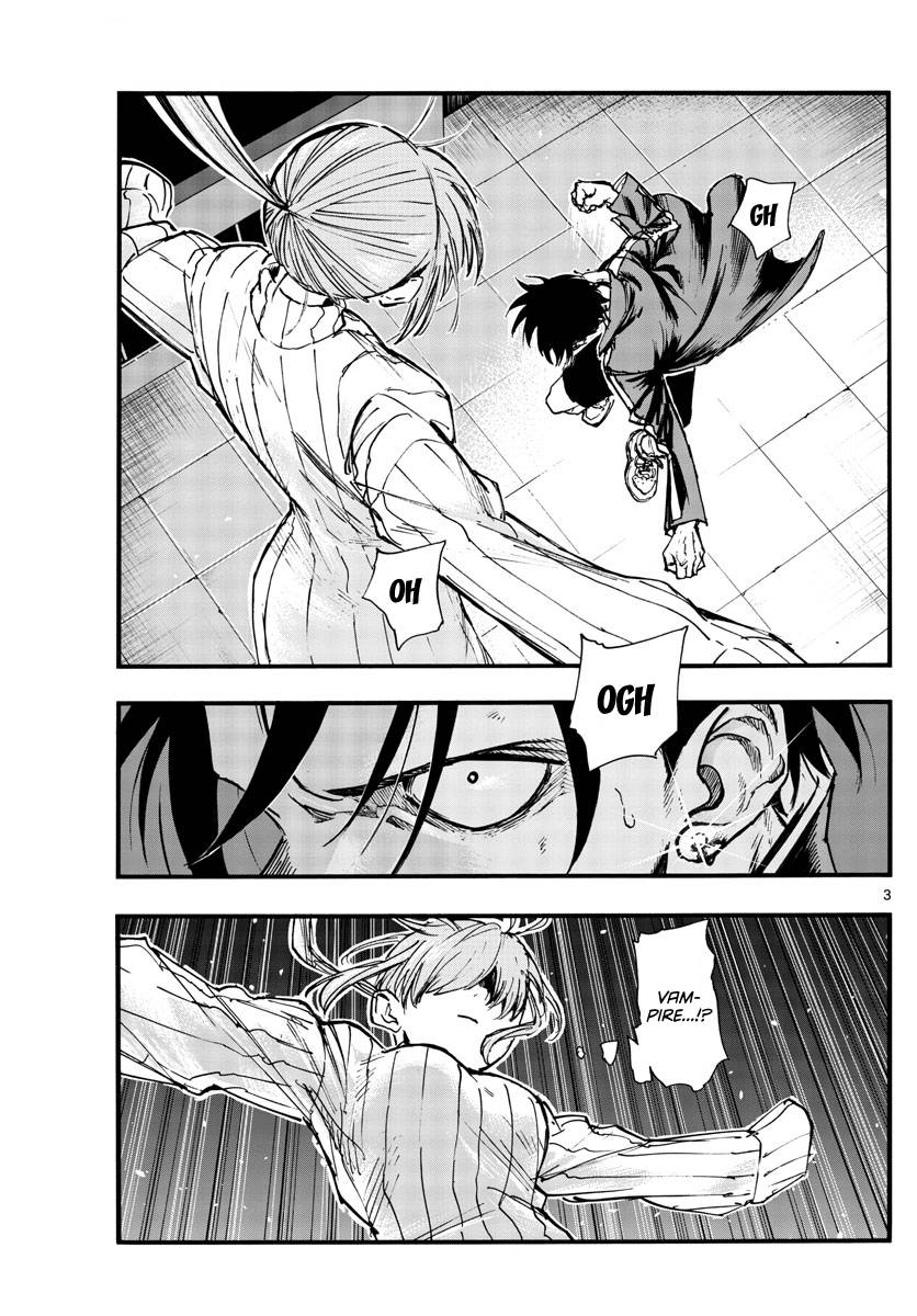 Page 3 of Chapter 119