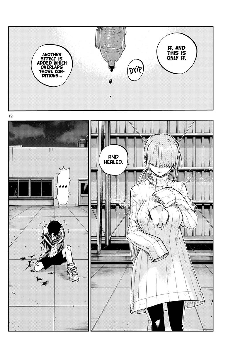 Page 12 of Chapter 119