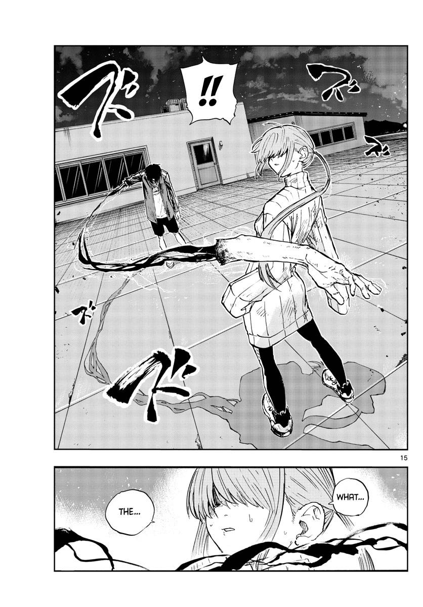 Page 15 of Chapter 119