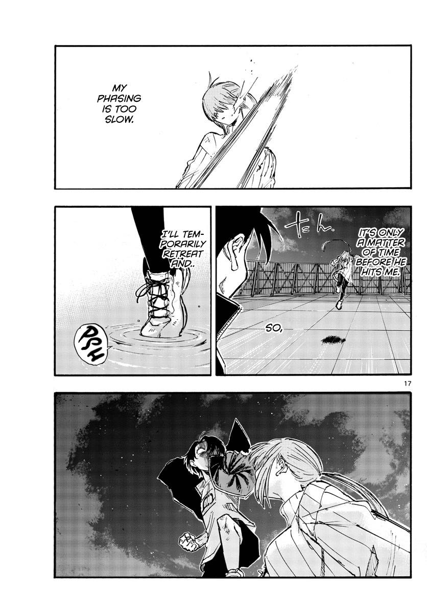 Page 17 of Chapter 119