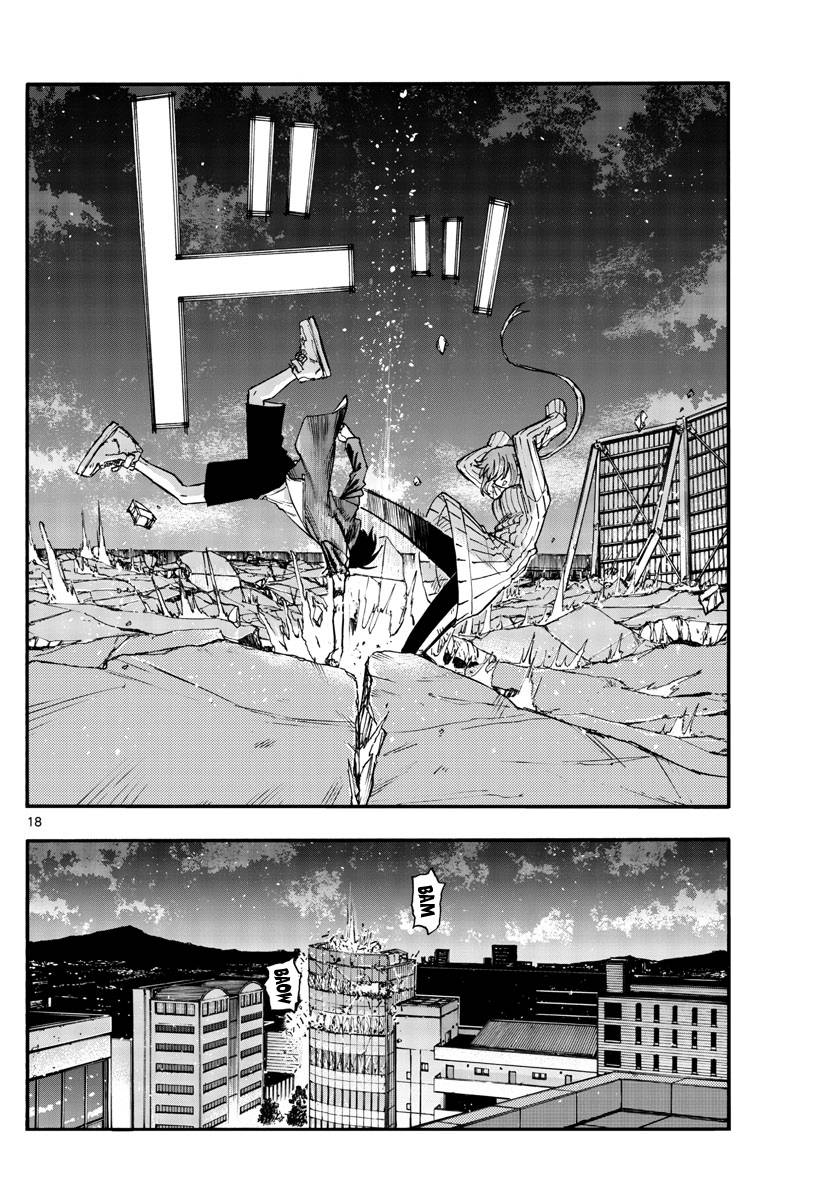 Page 18 of Chapter 119