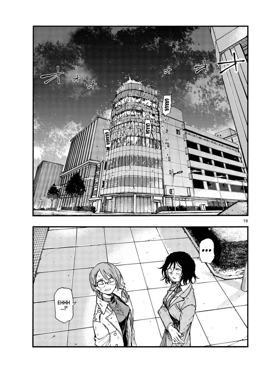 Page 19 of Chapter 119
