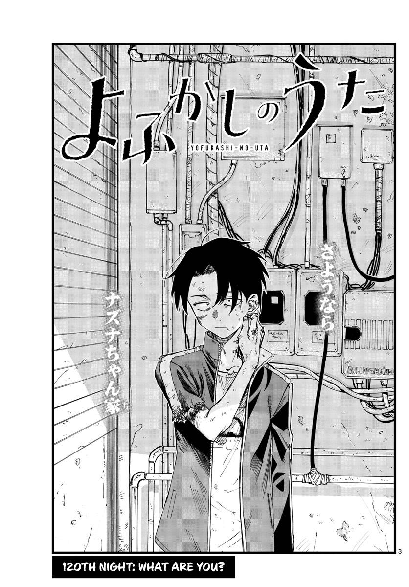 Page 3 of Chapter 120