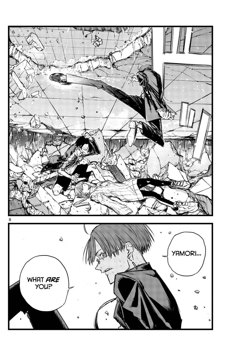 Page 8 of Chapter 120