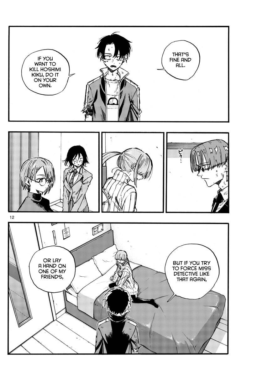 Page 12 of Chapter 120