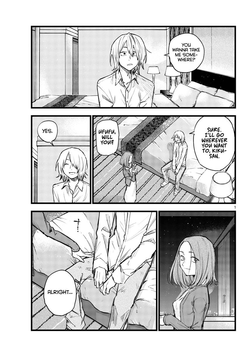 Page 1 of Chapter 122