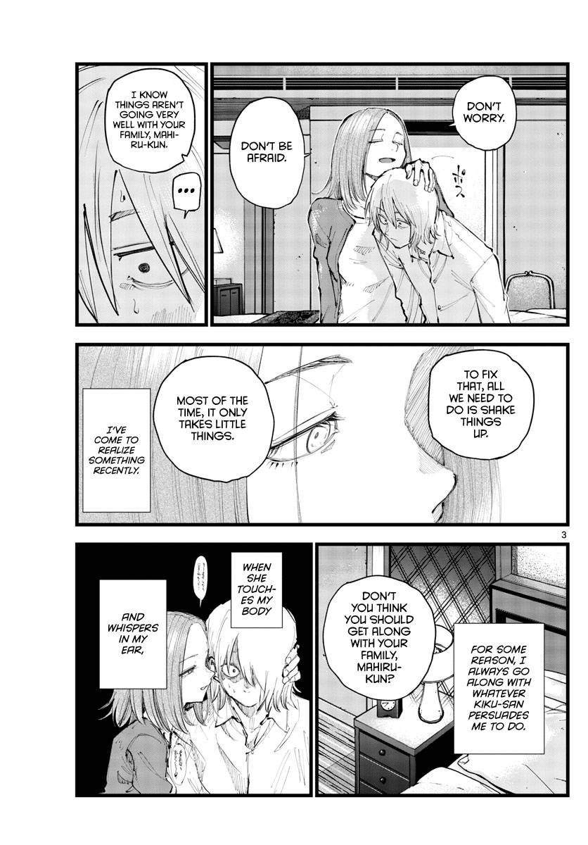 Page 3 of Chapter 122