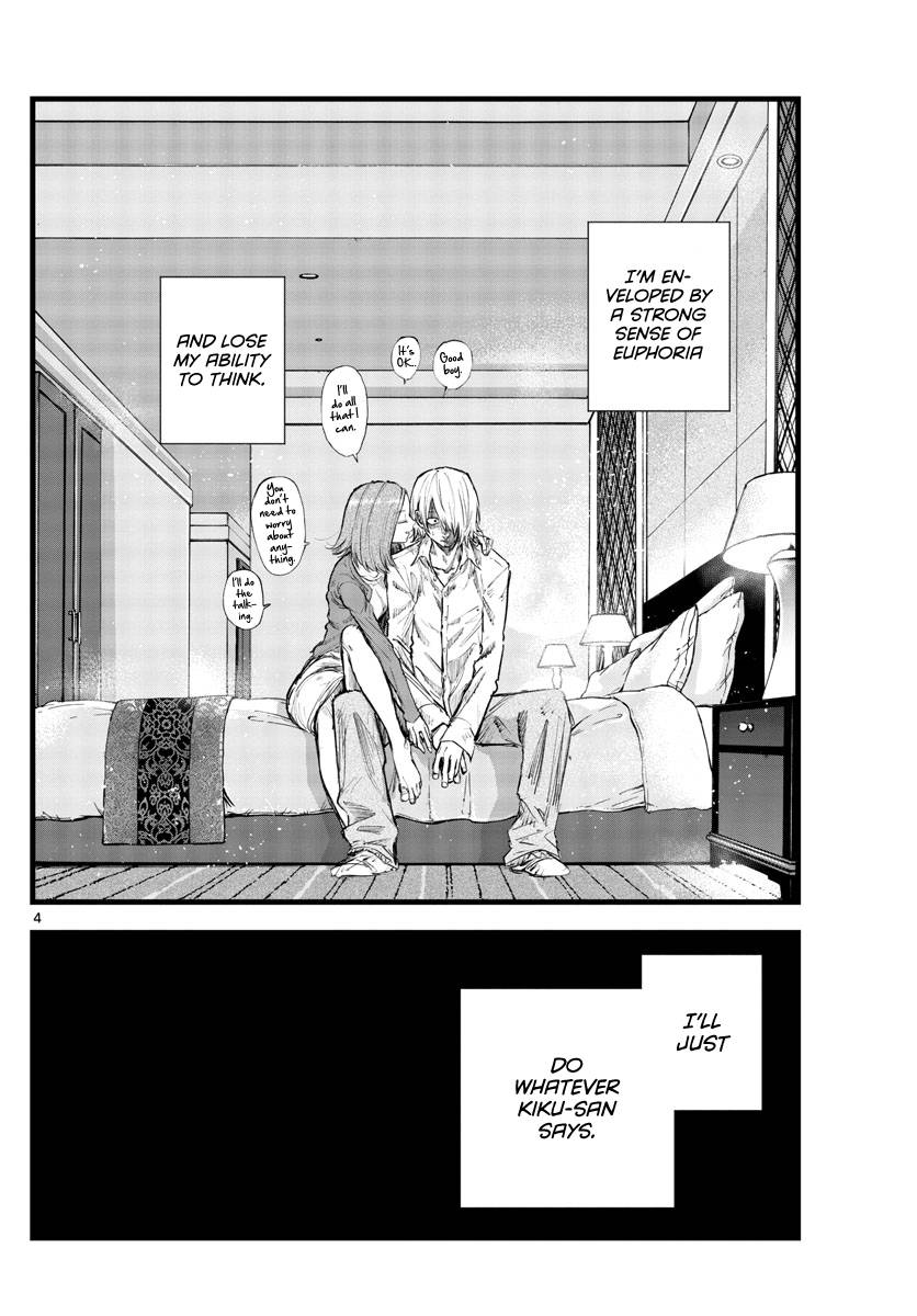 Page 4 of Chapter 122
