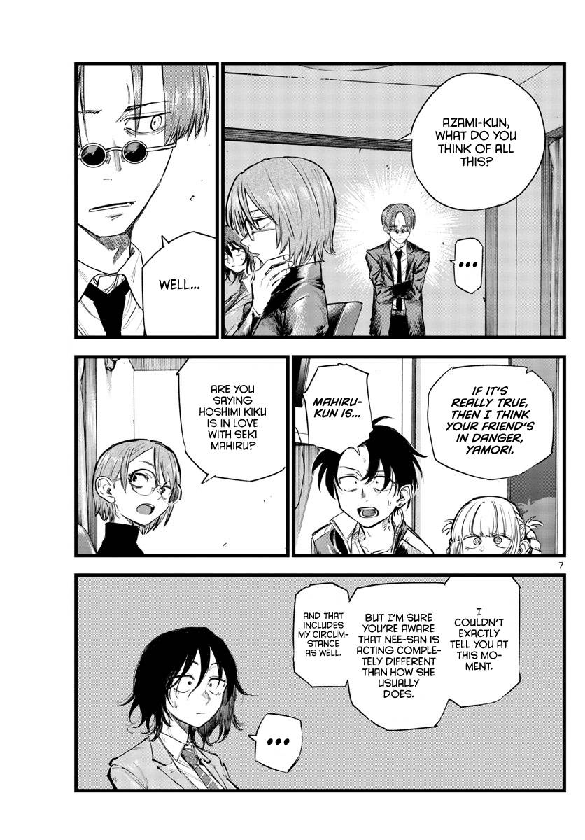 Page 7 of Chapter 122