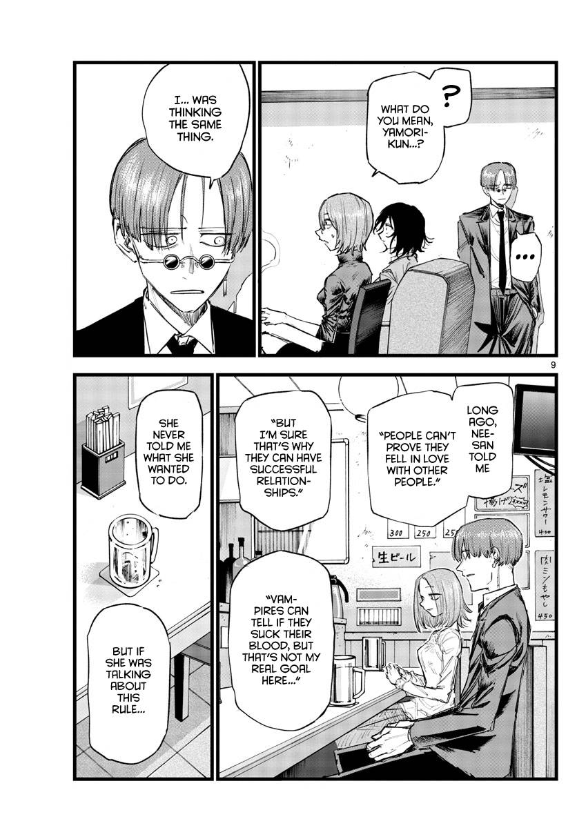 Page 9 of Chapter 122