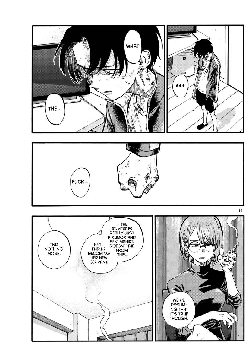 Page 11 of Chapter 122