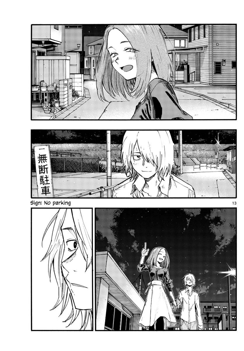 Page 13 of Chapter 122