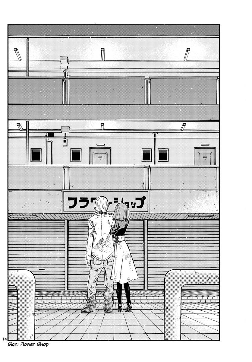 Page 14 of Chapter 122