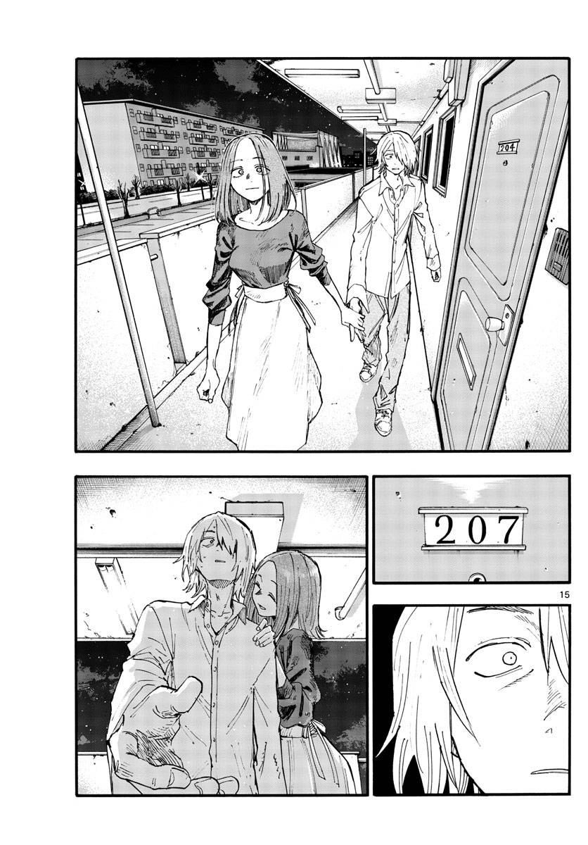 Page 15 of Chapter 122