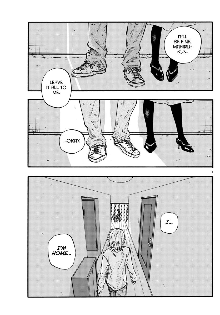 Page 1 of Chapter 123