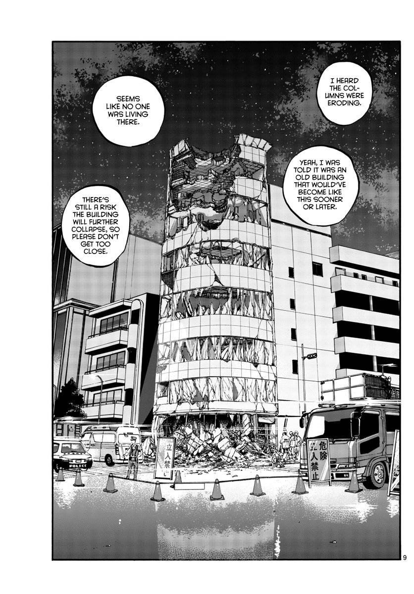 Page 9 of Chapter 123