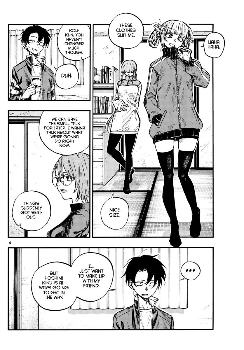 Page 4 of Chapter 124