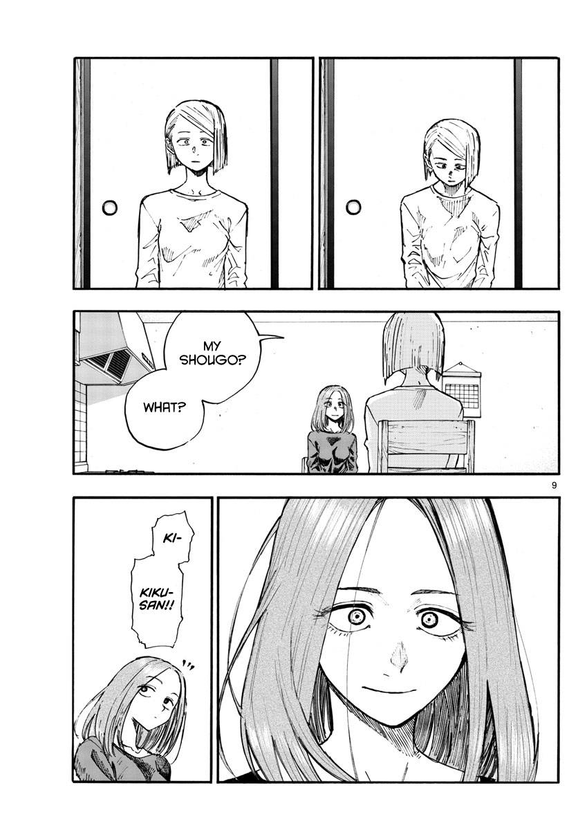 Page 9 of Chapter 124