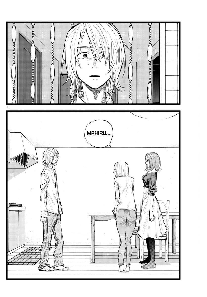 Page 4 of Chapter 125