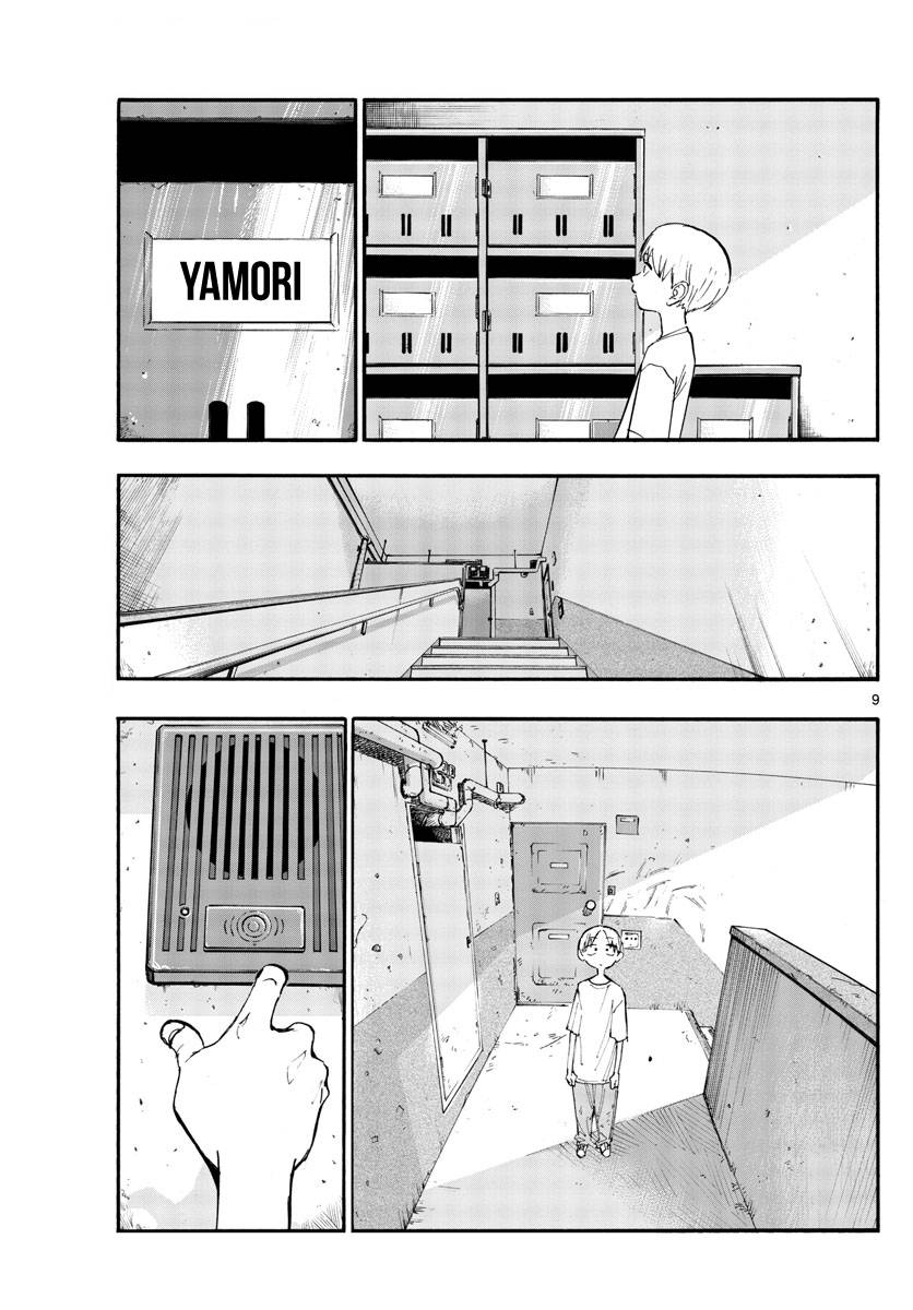 Page 9 of Chapter 125