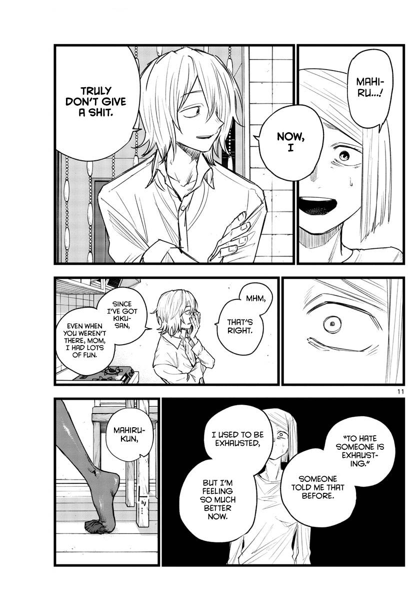 Page 11 of Chapter 125