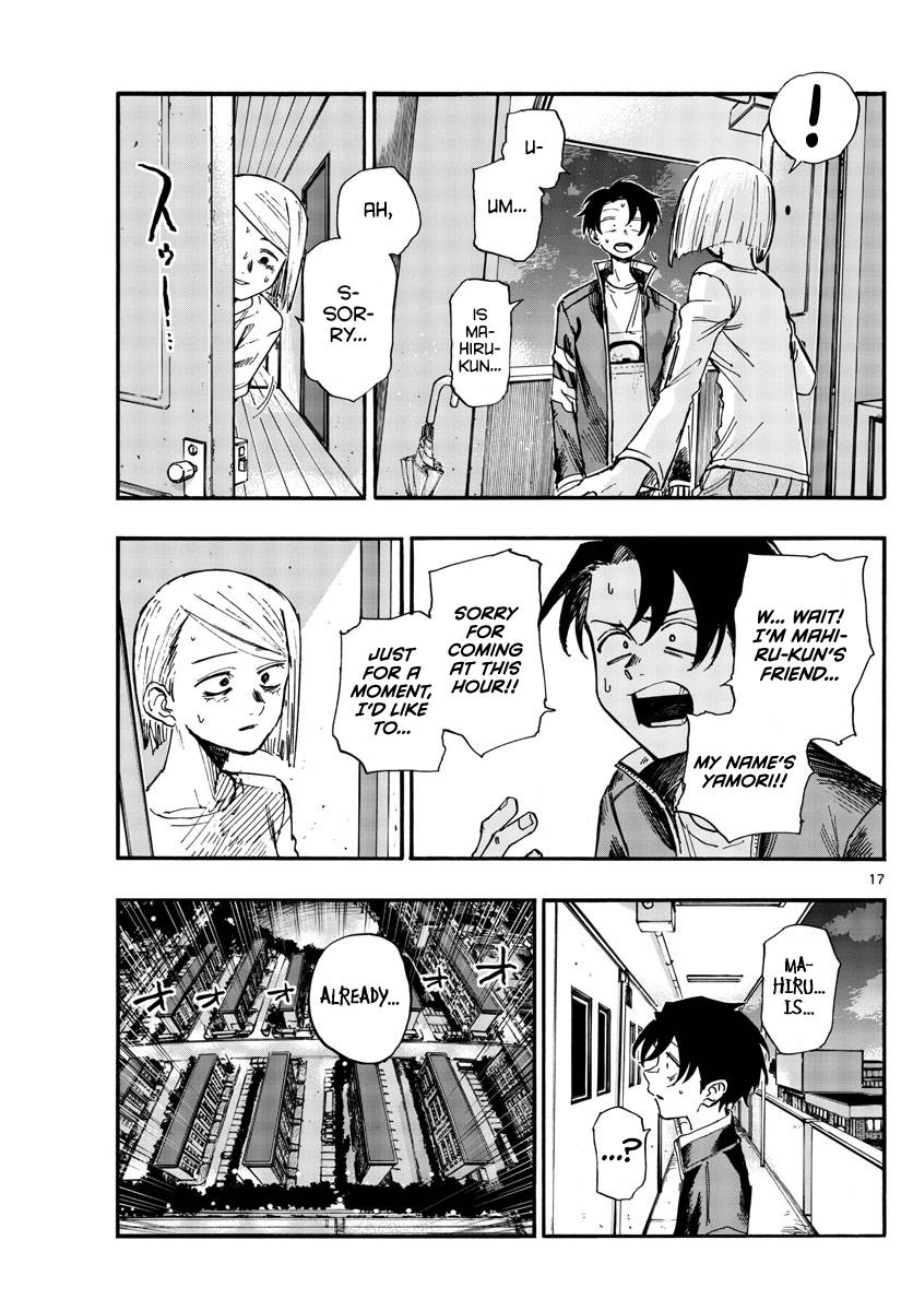 Page 17 of Chapter 125