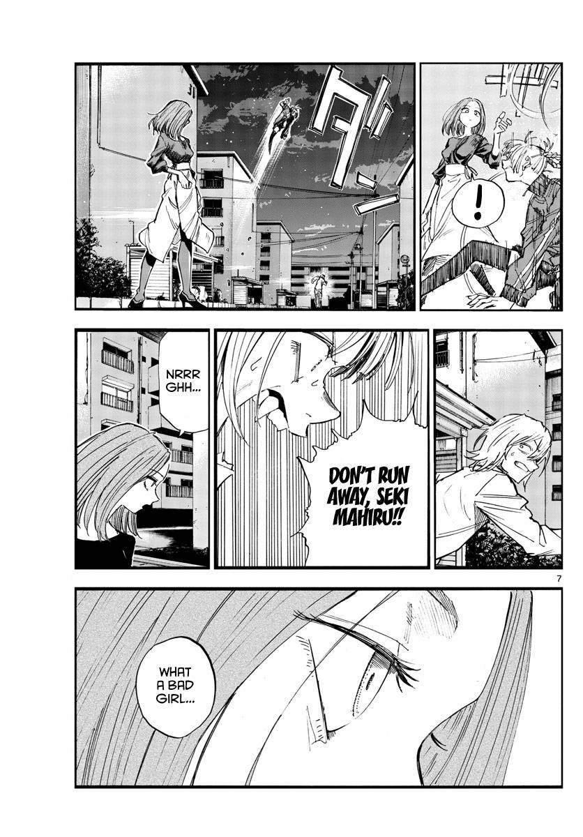 Page 7 of Chapter 126