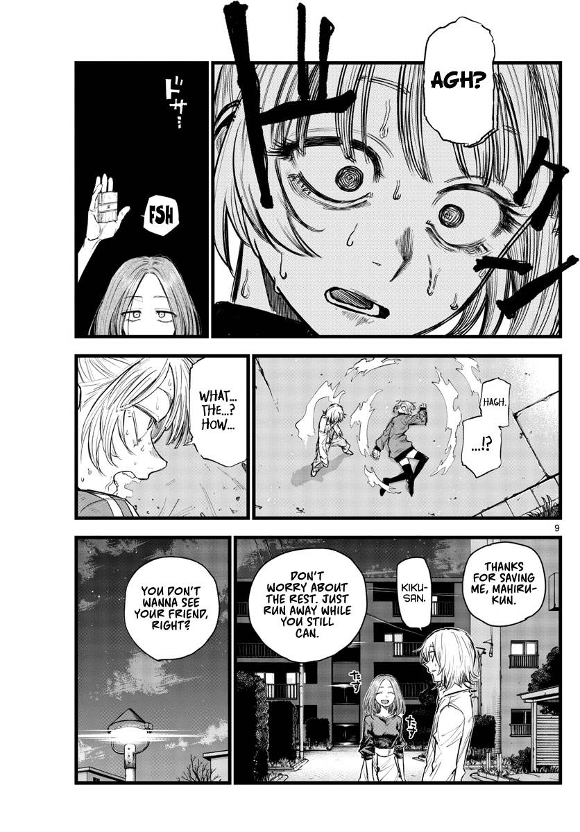 Page 9 of Chapter 126