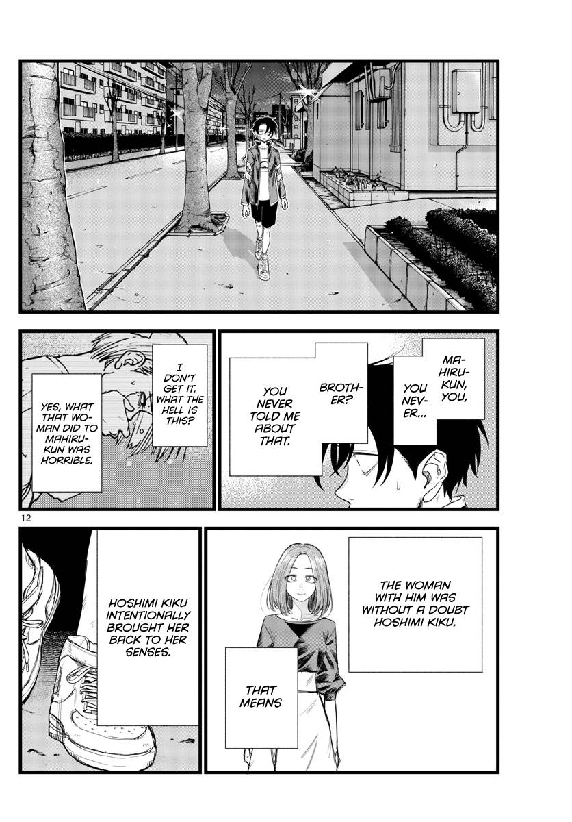 Page 12 of Chapter 126