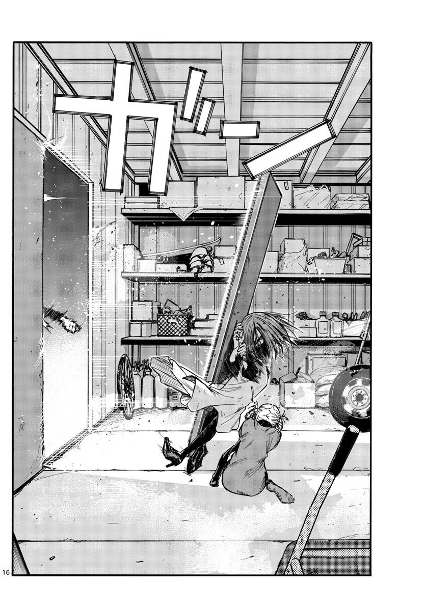 Page 16 of Chapter 126