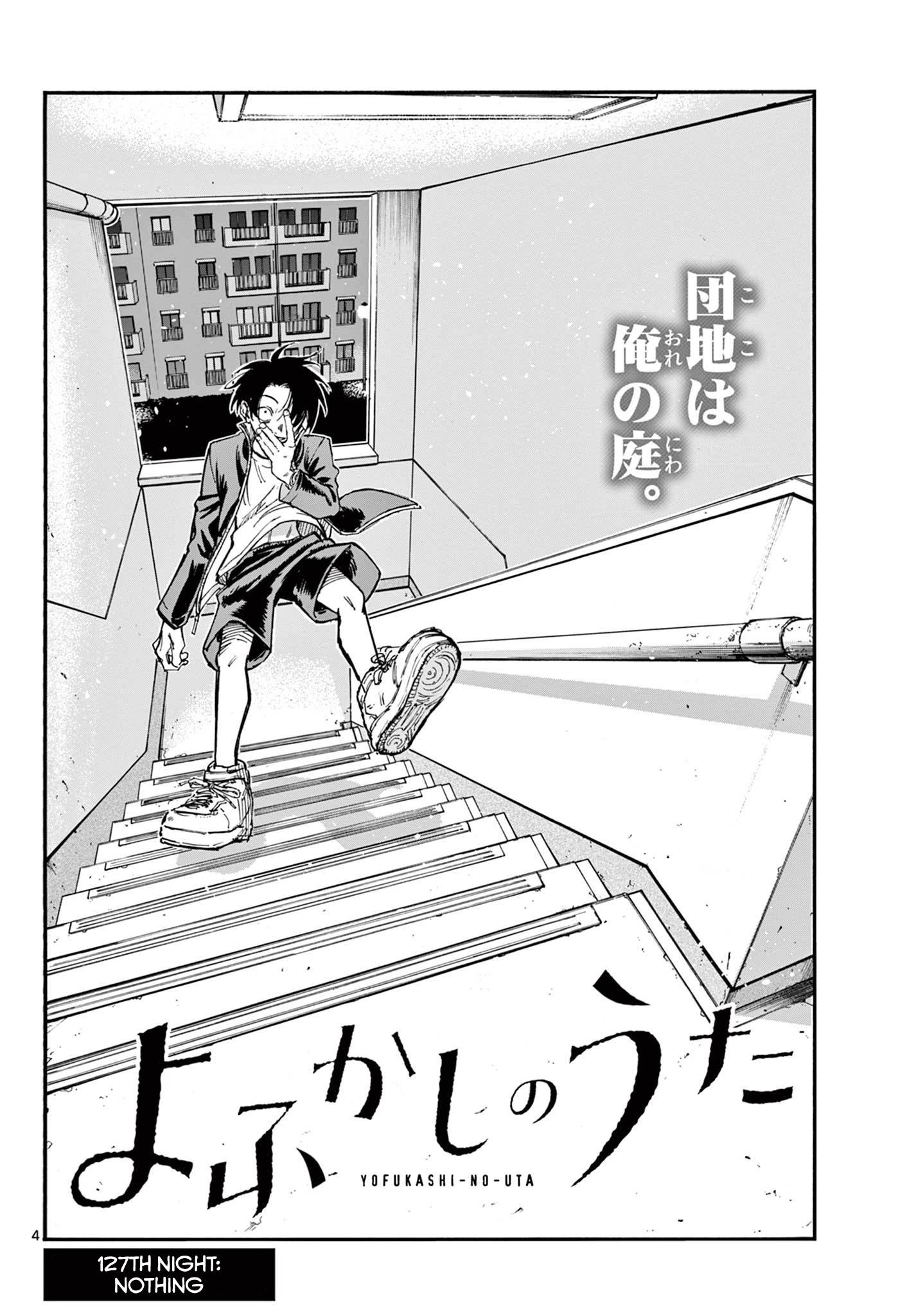 Page 4 of Chapter 127