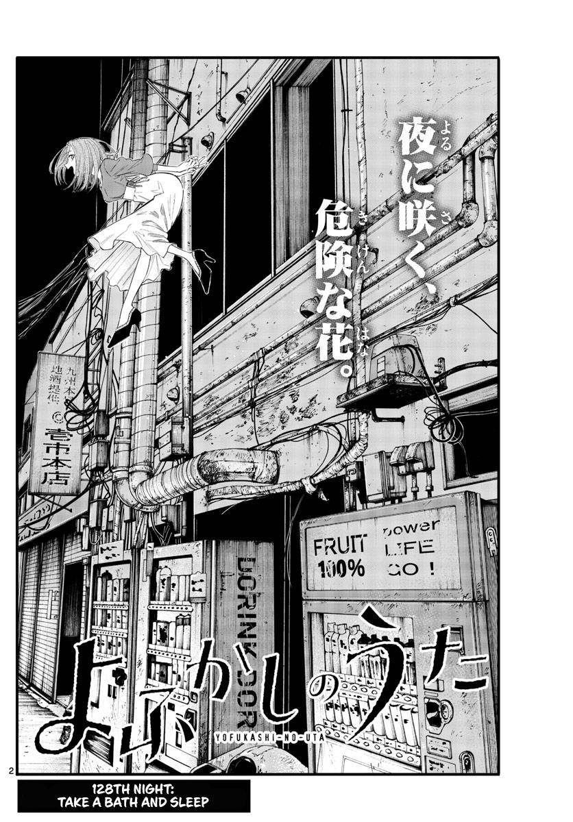 Page 2 of Chapter 128
