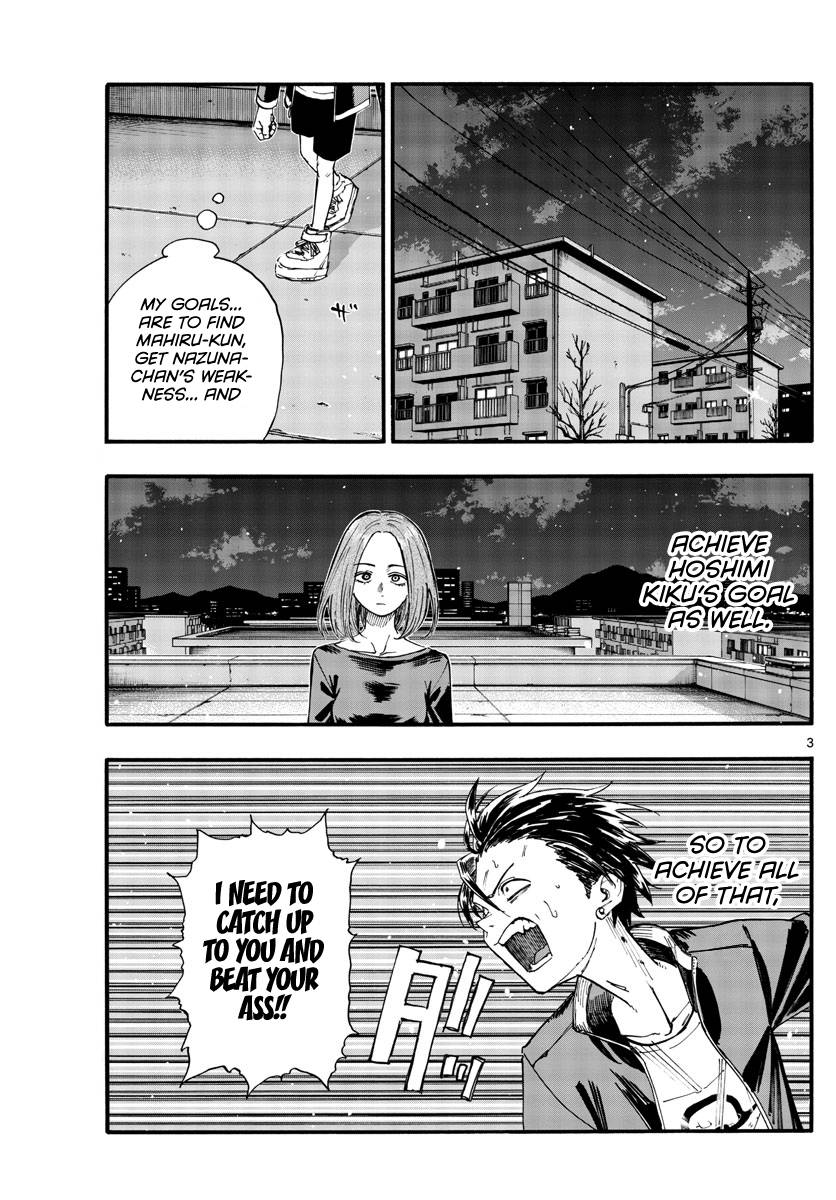 Page 3 of Chapter 128