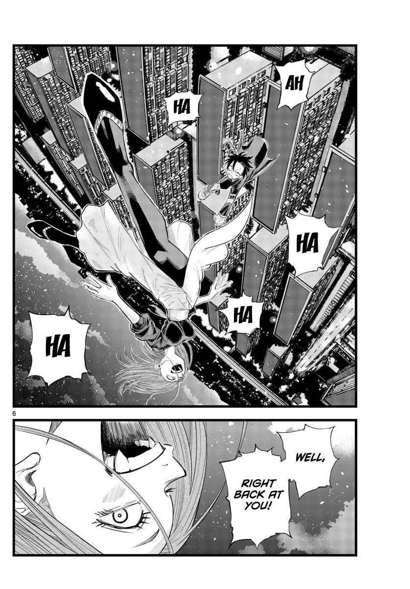 Page 6 of Chapter 128