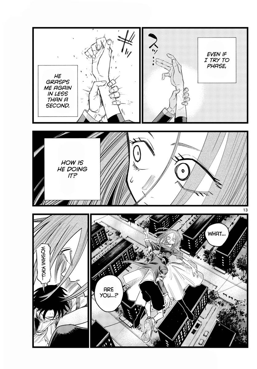 Page 13 of Chapter 128