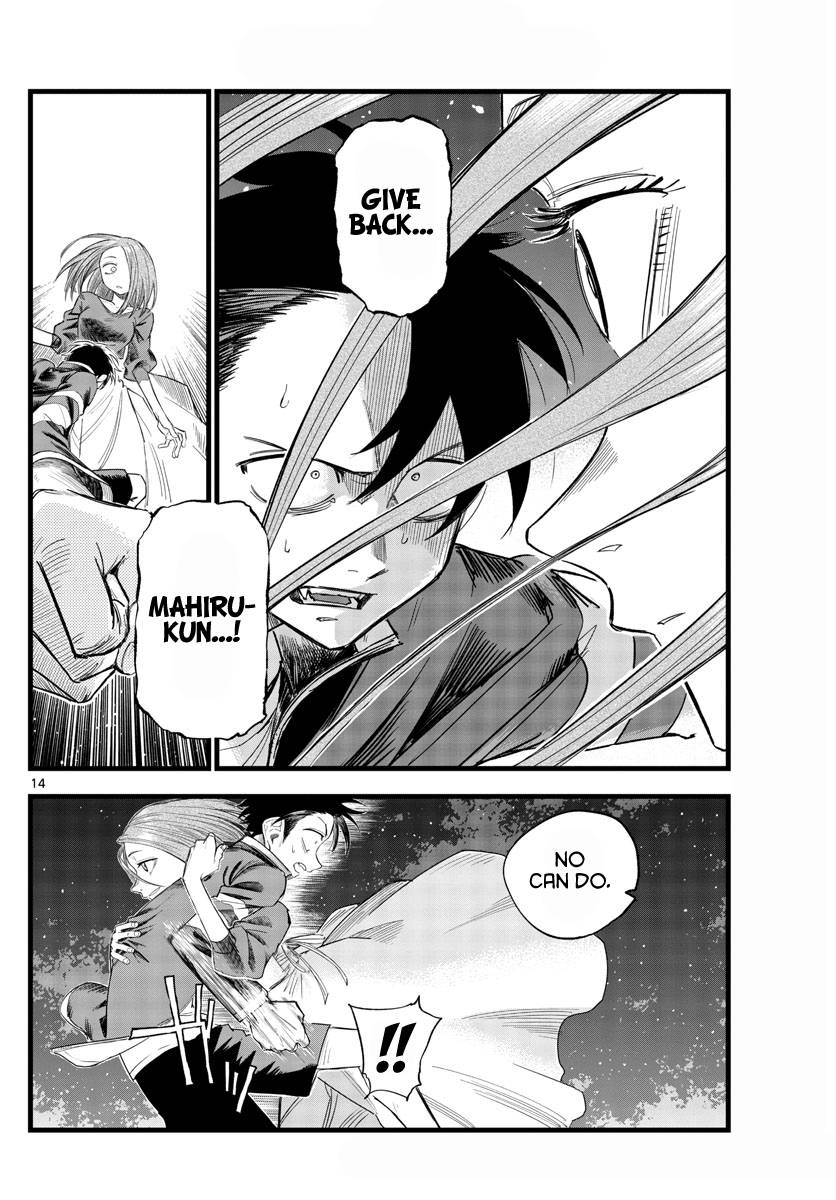 Page 14 of Chapter 128