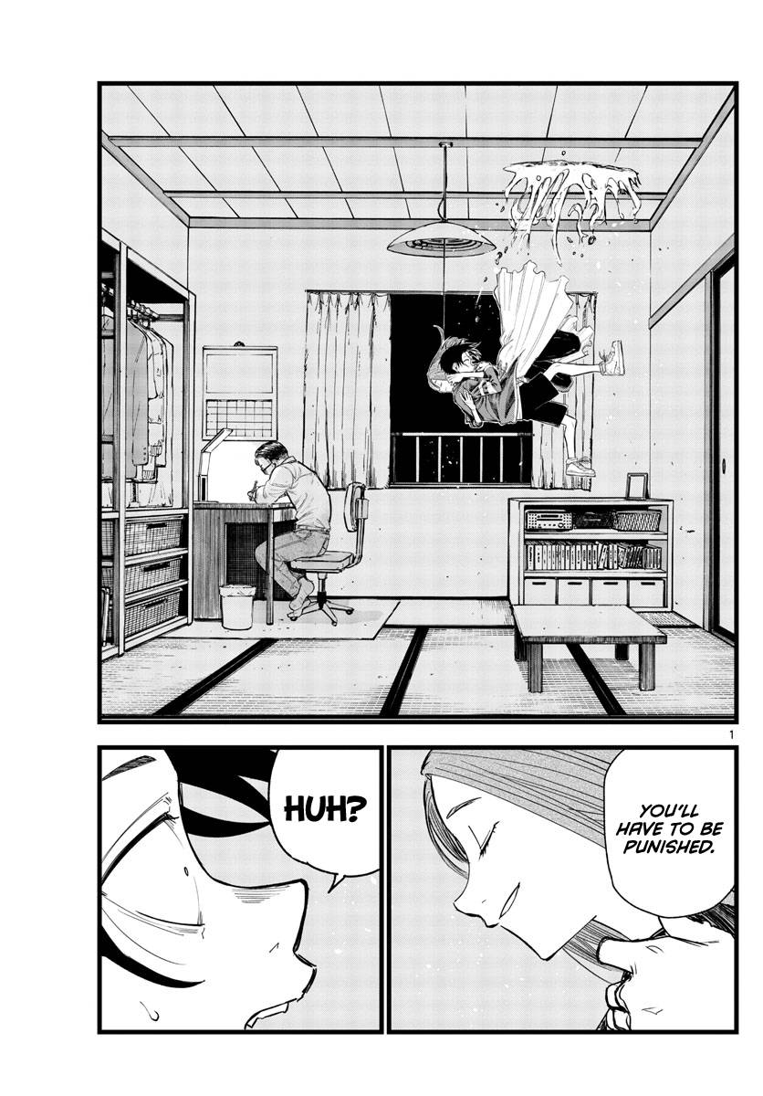 Page 1 of Chapter 129