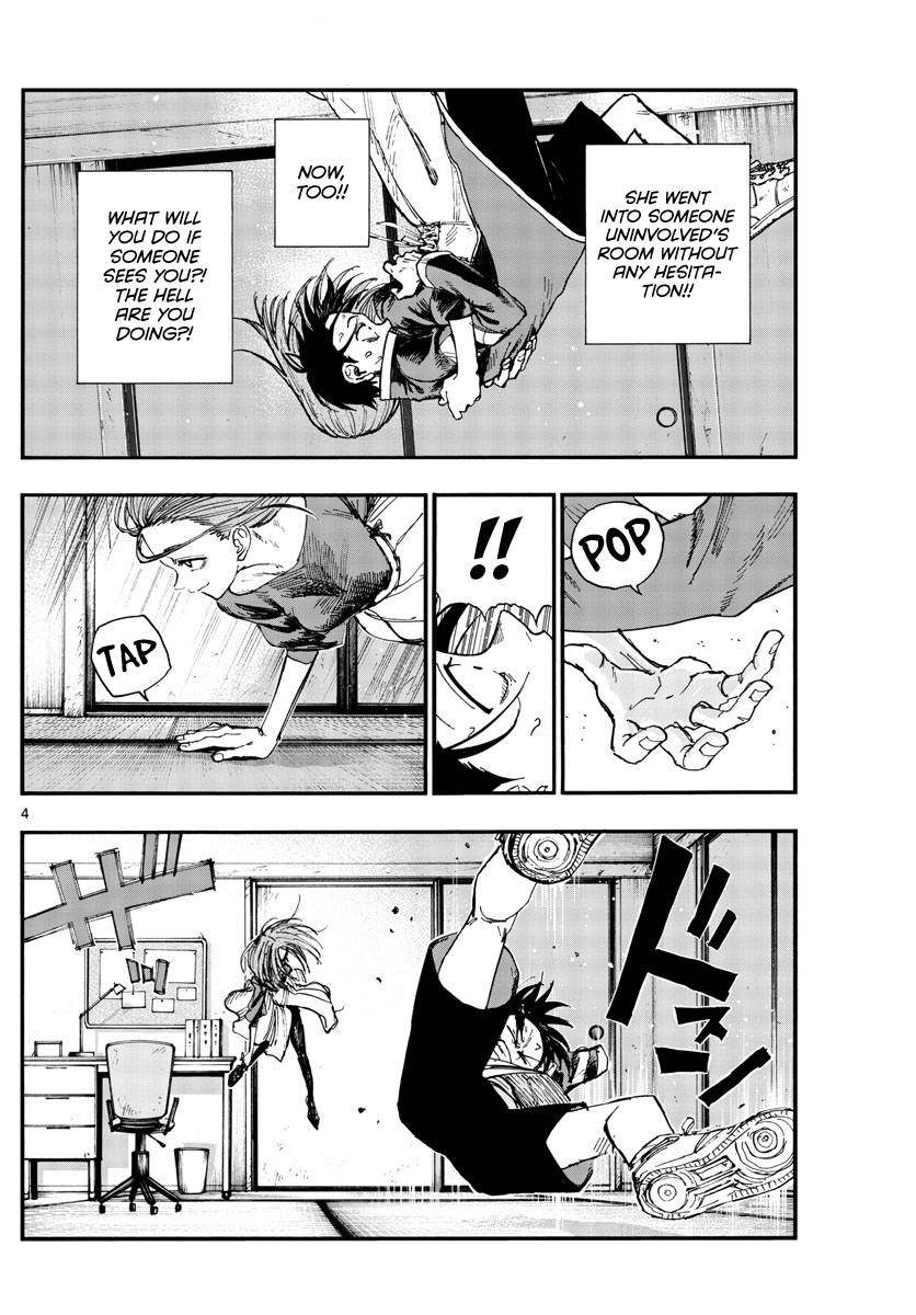 Page 4 of Chapter 129