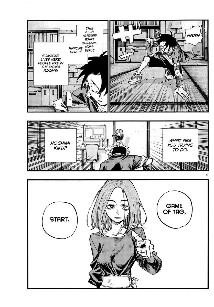 Page 5 of Chapter 129