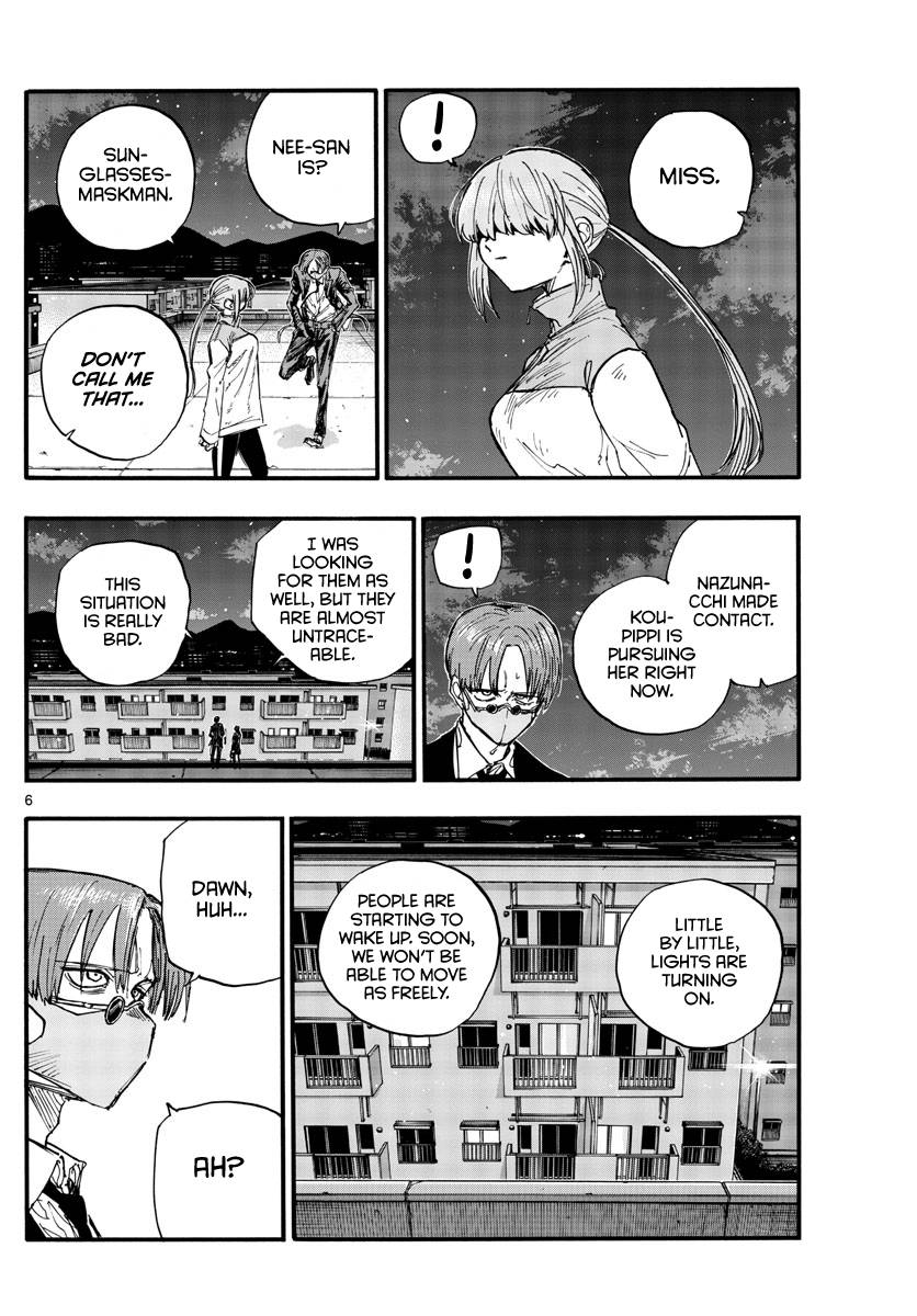 Page 6 of Chapter 129
